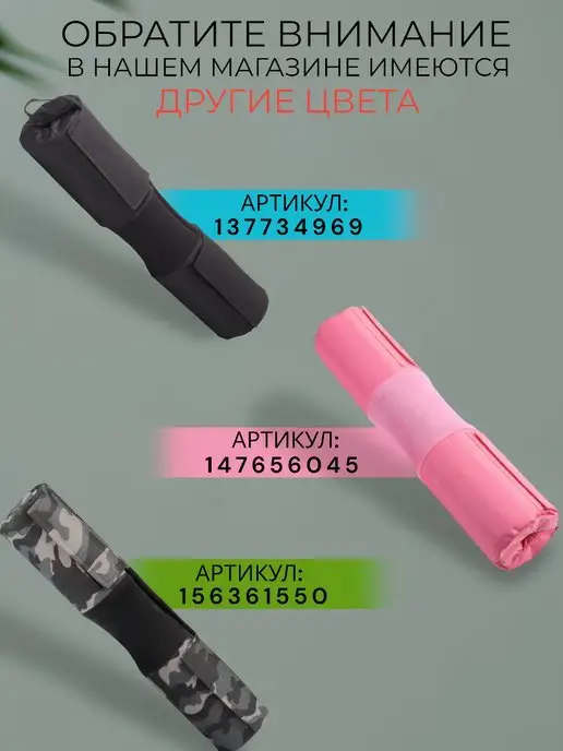 Huge Накладка для грифа штанги, черный, фото 6