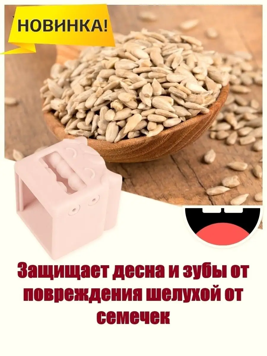 Реставрация сколов от семечек на зубах | Стоматология Диал-Дент | Дзен