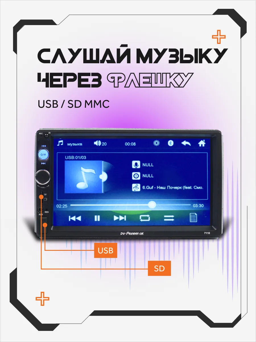 Магнитола для автомобиля 2din блютуз автомагнитола в машину AkulaPlay  137738103 купить за 2 270 ₽ в интернет-магазине Wildberries