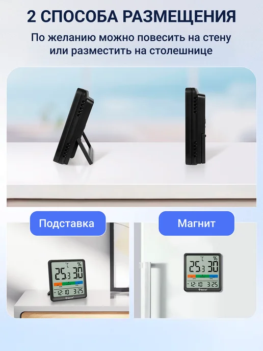 GEEVON Комнатный термометр-гигрометр с часами и календарем, черный, фото 4