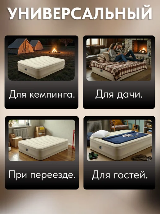 Intex Надувная кровать матрас двуспальная с насосом 160х200 см, вариант, фото 2