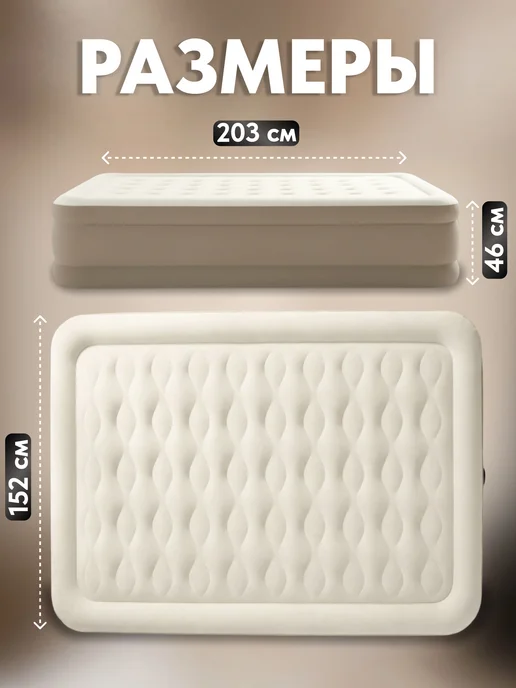 Intex Надувная кровать матрас двуспальная с насосом 160х200 см, вариант, фото 3