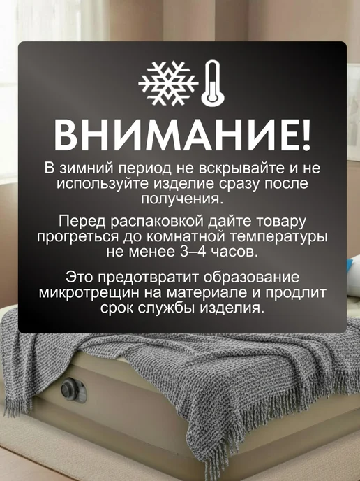 Intex Надувная кровать матрас двуспальная с насосом 160х200 см, вариант, фото 8