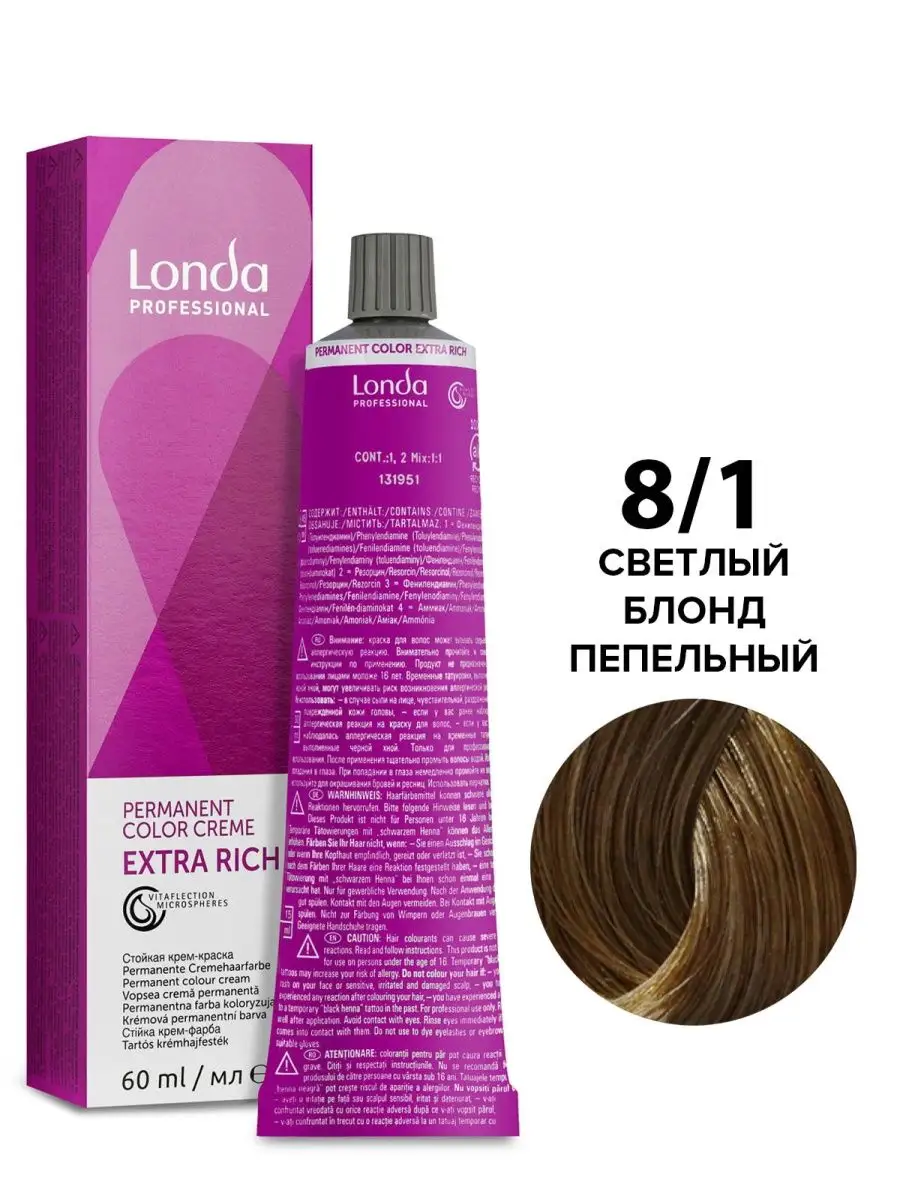 Крем-краска для тонирования волос Ammonia Free 4/77