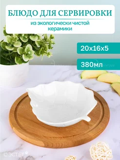 Салатник новогодний керамики 380 мл ЭСТЕТ 137746437 купить за 502 ₽ в интернет-магазине Wildberries