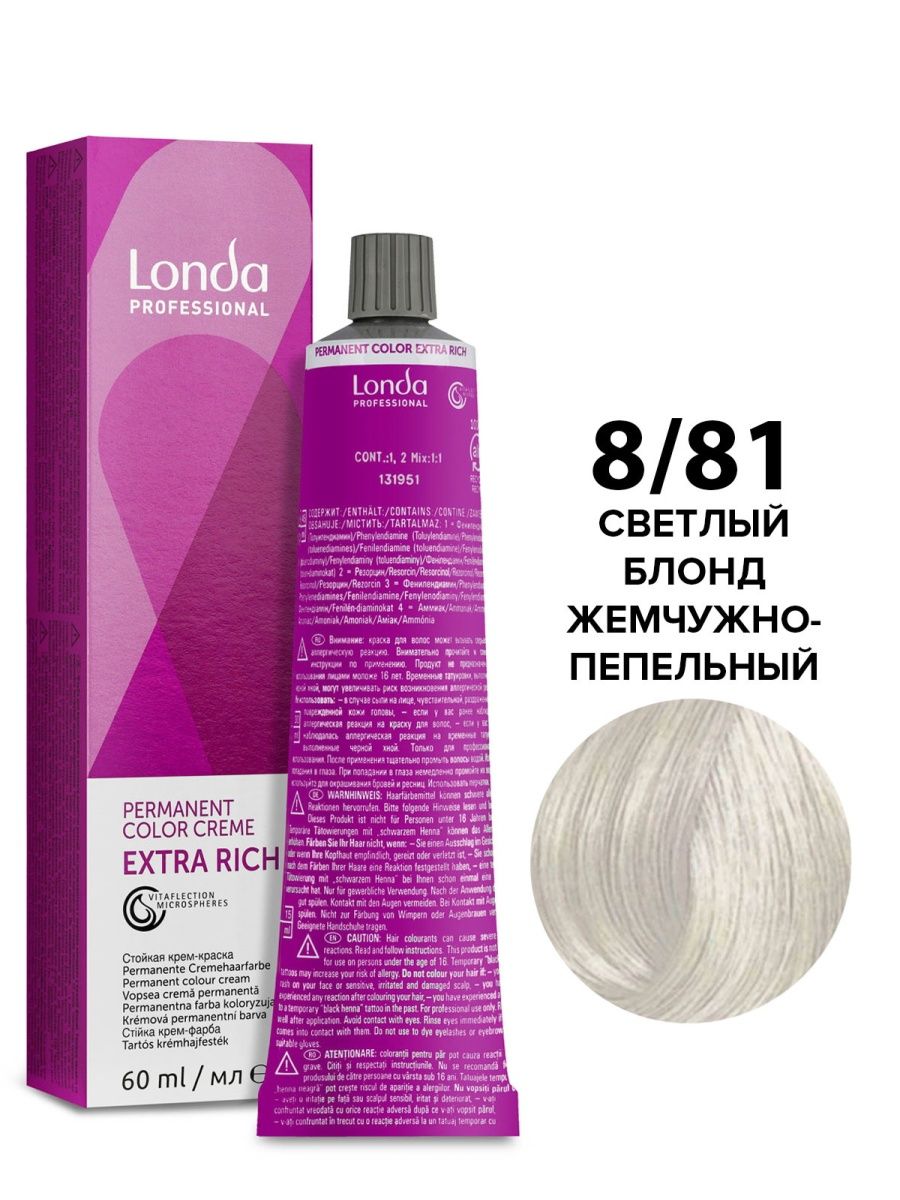 Краска для волос Extra. Лонда Экстра Рич краска. Лонда 8.96. Краска Extra Rich 7/17 отзывы.