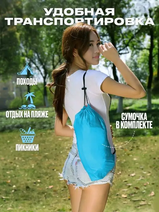 VBeGlad Надувной диван лежак ламзак с колышками 230*90см, 230x90 см, фото 3