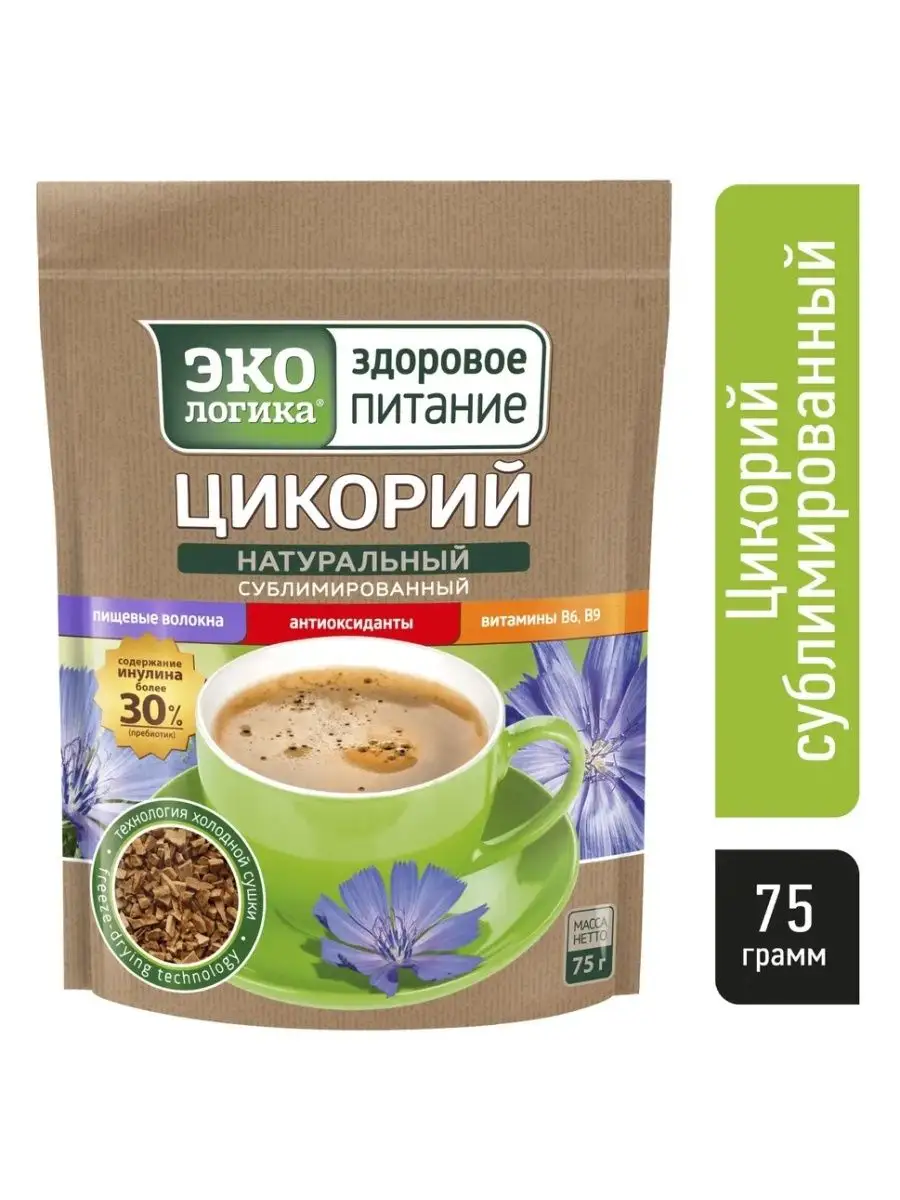 Цикорий Экологика , 75 г