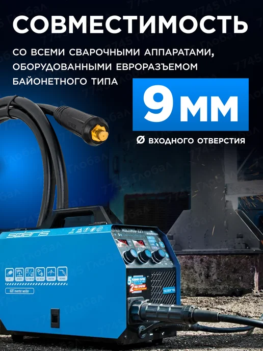 SOLARIS Электрододержатель и клемма заземления MMA до 200А 3 м 10-25, 3 м, фото 3