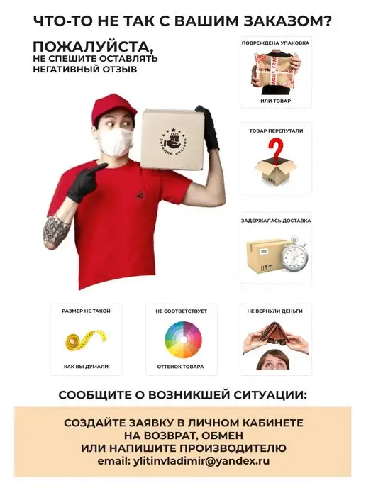 Хороший Подарок Ценник маркерный двухсторонний, помидор 25 штук, 25 шт, фото 4