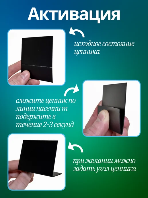 Хороший Подарок Ценник маркерный, меловой, А7 (74х105 мм), 25 шт, фото 4