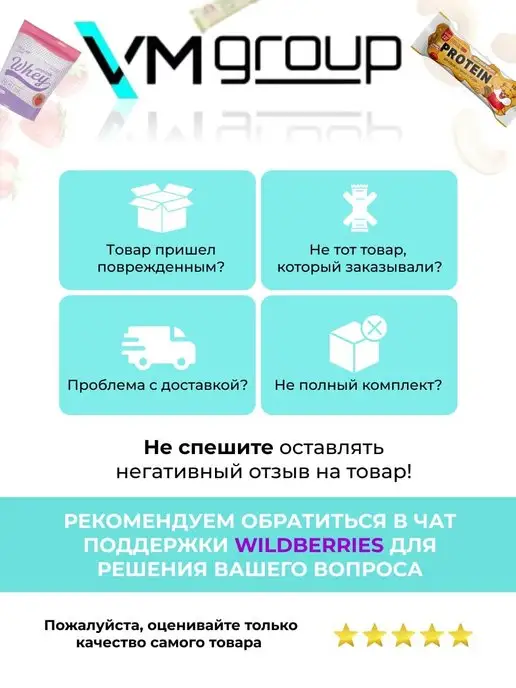 PIN UP LAB Протеиновые батончики без сахара с начинкой Ассорти 12 шт, 12 шт, фото 7