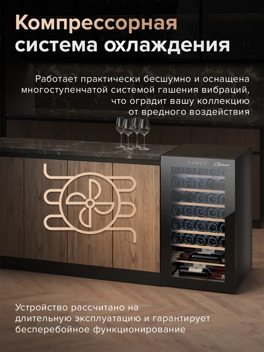 Libhof Винный шкаф холодильник отдельностоящий на 34 бутылки GM-34, вариант, фото 2