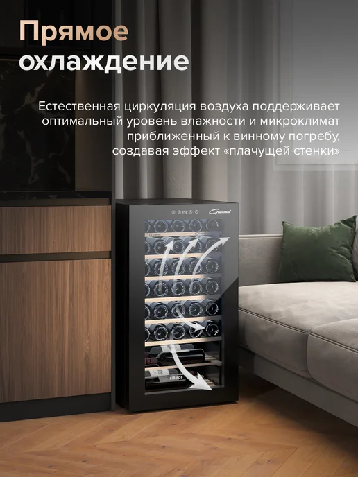 Libhof Винный шкаф холодильник отдельностоящий на 34 бутылки GM-34, вариант, фото 5
