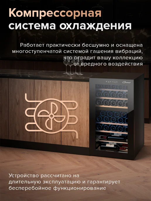 Libhof Винный шкаф отдельностоящий на 33 бутылки GMD-33, черный, фото 2