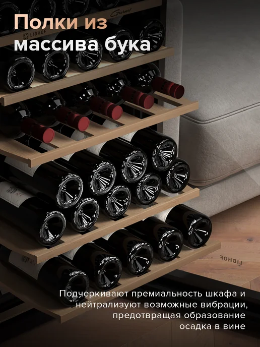 Libhof Винный шкаф отдельностоящий на 33 бутылки GMD-33, черный, фото 6