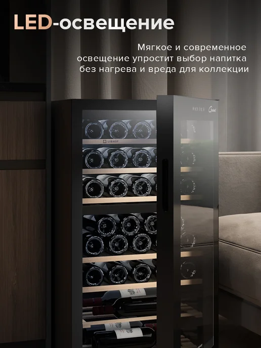 Libhof Винный шкаф отдельностоящий на 33 бутылки GMD-33, черный, фото 7