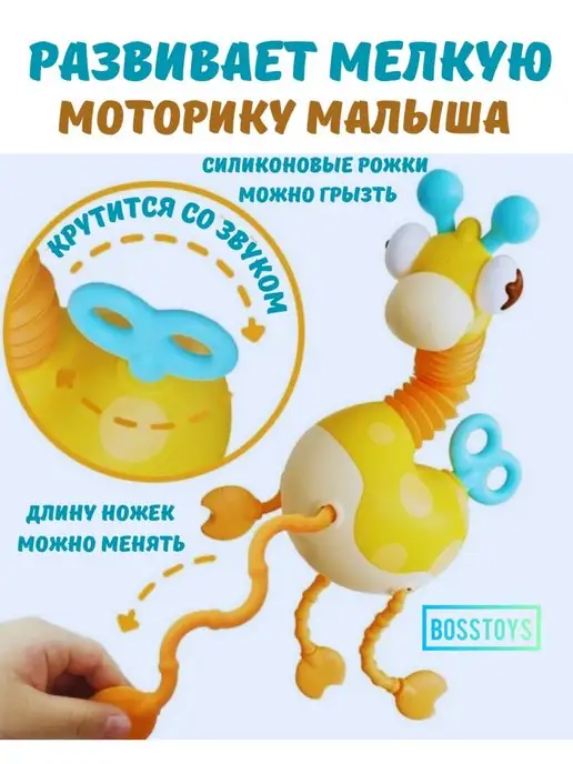 BOSSTOYS Развивающая игрушка на детский столик, желтый, фото 2
