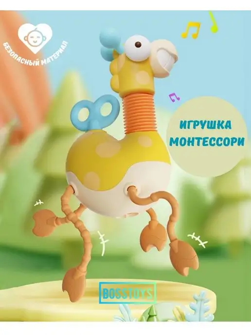 BOSSTOYS Развивающая игрушка на детский столик, желтый, фото 3
