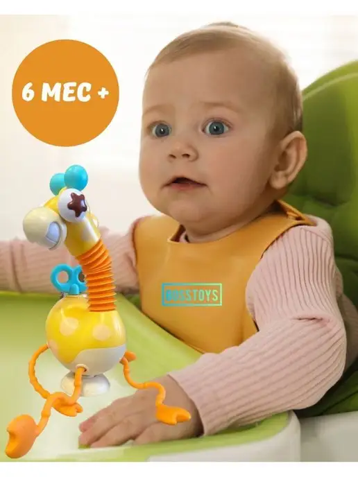 BOSSTOYS Развивающая игрушка на детский столик, желтый, фото 4
