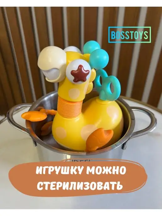 BOSSTOYS Развивающая игрушка на детский столик, желтый, фото 5