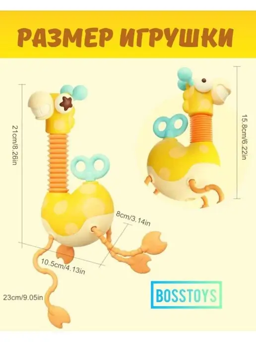 BOSSTOYS Развивающая игрушка на детский столик, желтый, фото 7