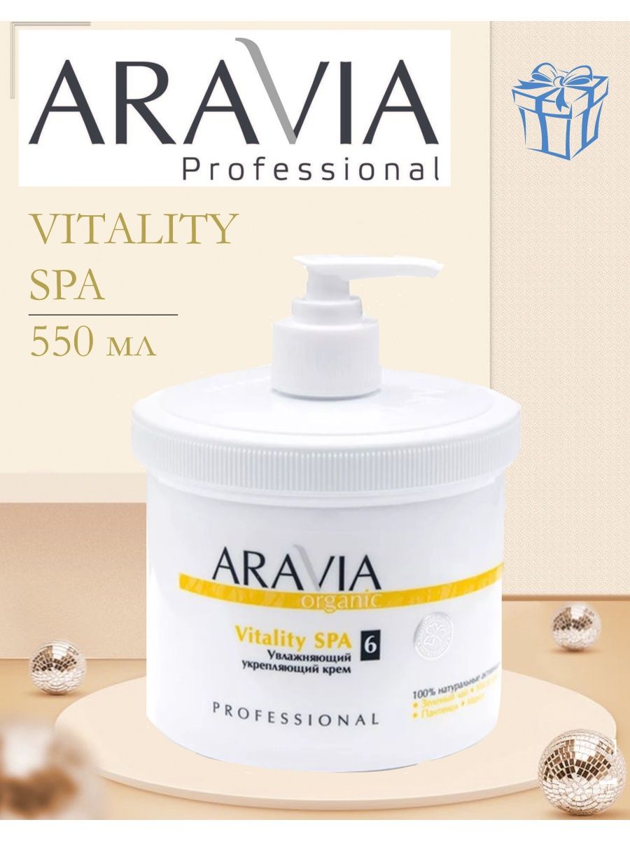 Крем aravia vitality spa. Крем для тела Aravia professional Vitality Spa.