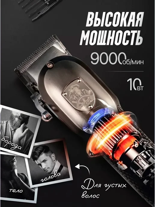 VGR Official Store Профессиональная машинка для стрижки волос мужская, серый, фото 3