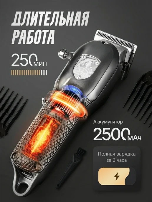VGR Official Store Профессиональная машинка для стрижки волос мужская, серый, фото 5