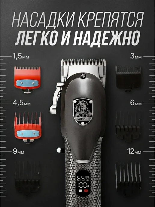 VGR Official Store Профессиональная машинка для стрижки волос мужская, серый, фото 6