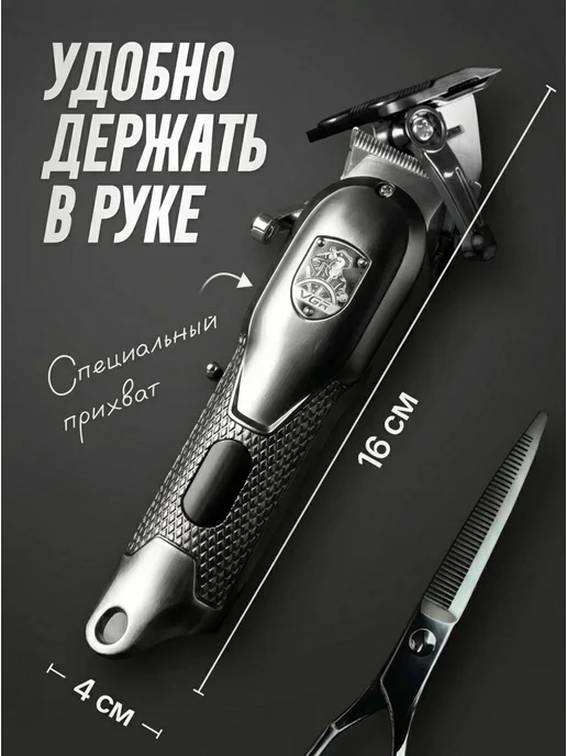 VGR Official Store Профессиональная машинка для стрижки волос мужская, серый, фото 7