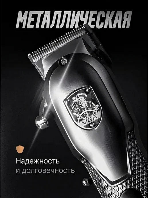 VGR Official Store Профессиональная машинка для стрижки волос мужская, серый, фото 8