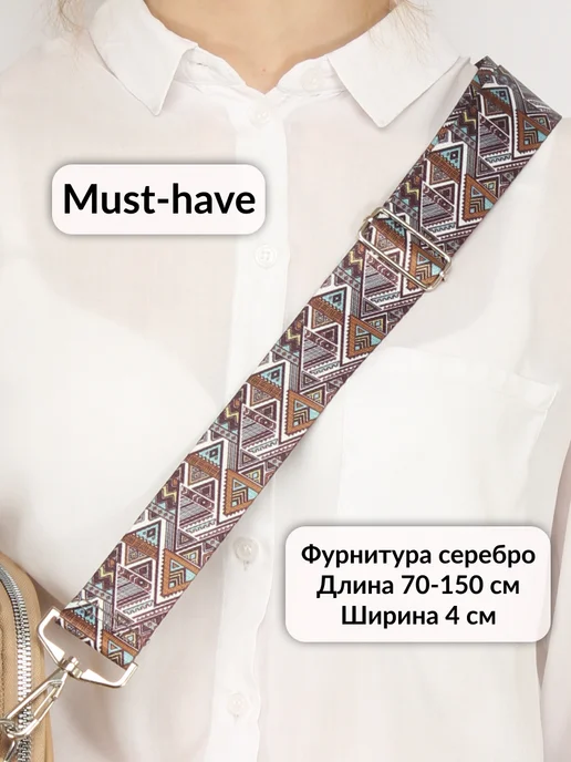Adelia Плечевой ремень для сумки, коричневый