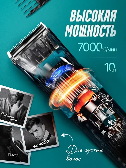 VGR Official Store Профессиональная машинка для стрижки волос мужская, голубой, фото 3