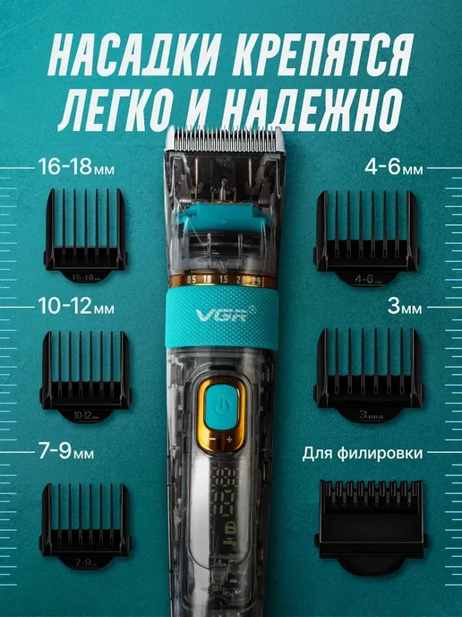 VGR Official Store Профессиональная машинка для стрижки волос мужская, голубой, фото 6