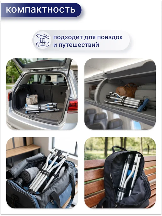 barry Костыли подмышечные для взрослых складные 10021 P, белый, фото 2