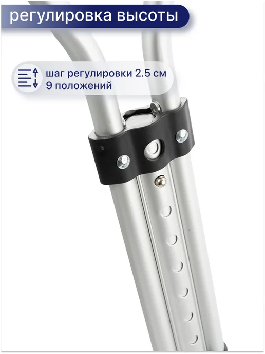 barry Костыли подмышечные для взрослых складные 10021 P, белый, фото 6