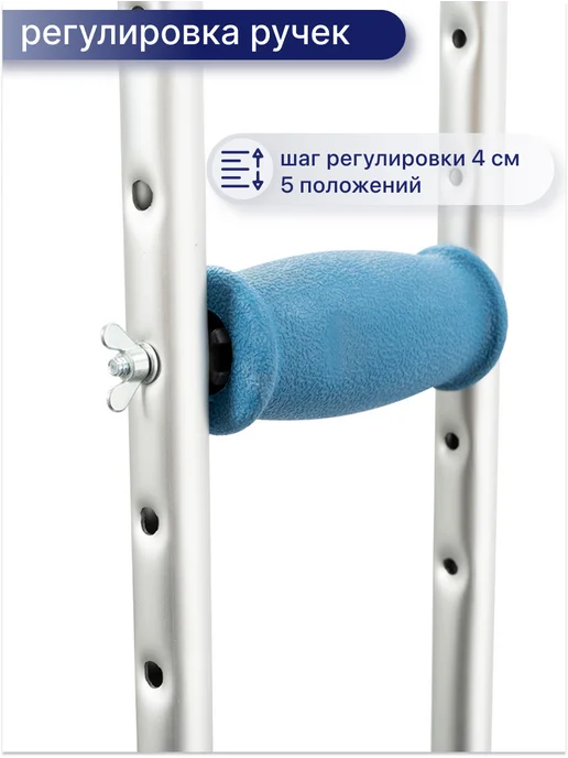barry Костыли подмышечные для взрослых складные 10021 P, белый, фото 7