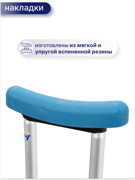 barry Костыли подмышечные для взрослых складные 10021 P, белый, фото 8