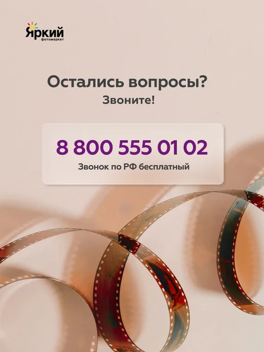 Silberra Фотопленка U400, ISO 400, формат 135, 36 кадров, вариант, фото 4