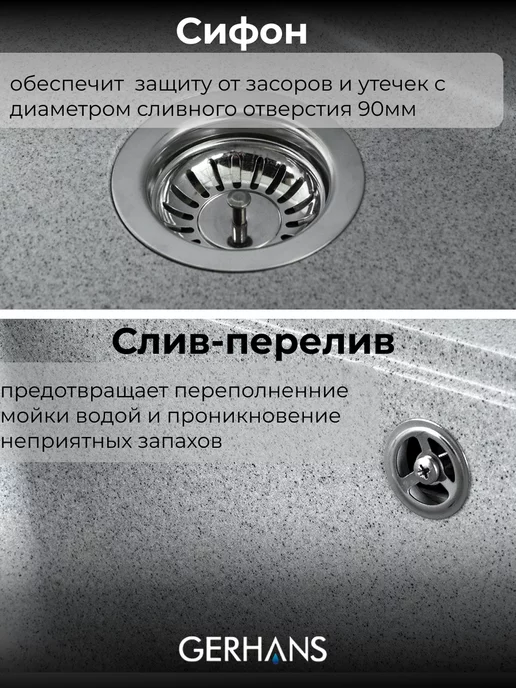 Gerhans Мойка для кухни каменная, серый, фото 4