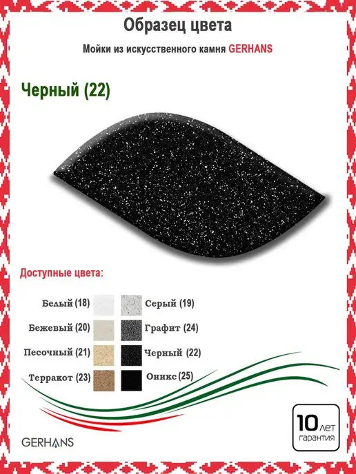 Gerhans Мойка для кухни каменная прямоугольная с крылом, черный, фото 6