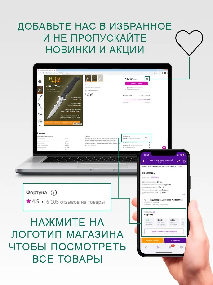 Нож складной тактический НОКС Нож складной тактический НОКС
