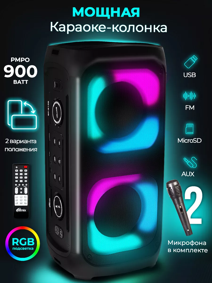 Колонка беспроводная bluetooth большая Ritmix 137764230 купить за 10 421 ₽  в интернет-магазине Wildberries