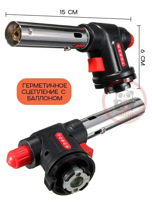 ВСЯ-ЧИНА Горелка газовая № 504C, черный, фото 4