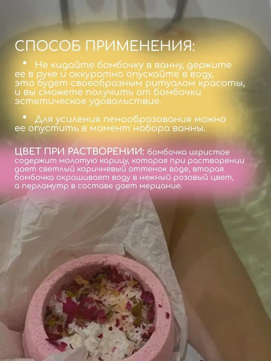 Бомбочка для ванны набор Me.Time.Lab 137766307 купить в интернет-магазине  Wildberries