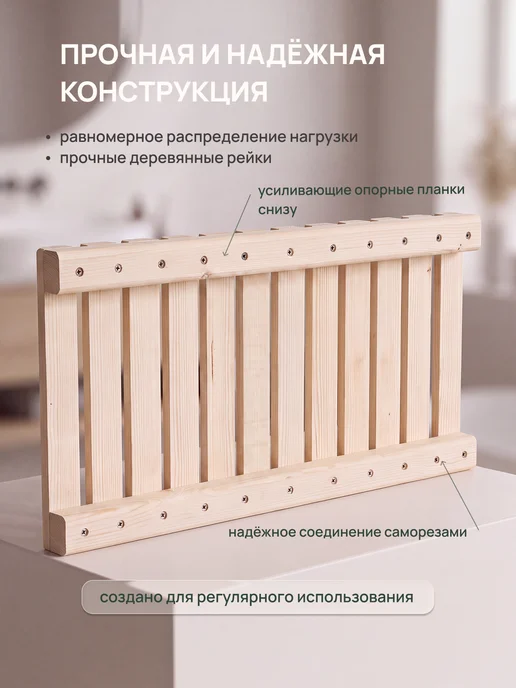 Mirus Group Сиденье для ванной деревянное, поперечная решетка, 70х30х5см, бежевый, фото 3