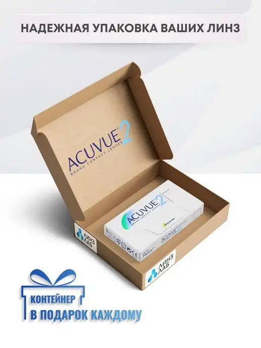 ACUVUE Линзы 6 шт -12.00, 6 шт, фото 5
