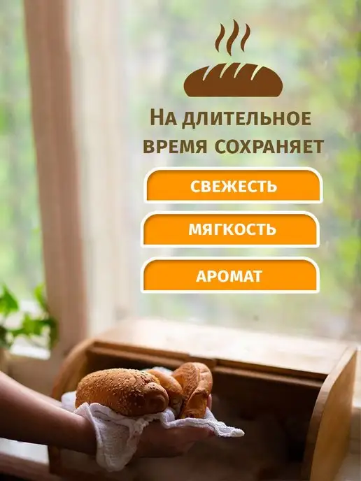 Хлебница деревянная большая, желтый, фото 3