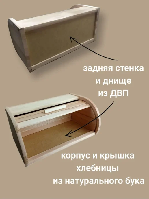 Хлебница деревянная большая, желтый, фото 5